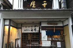 2016101711.JPG