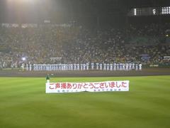 P1000192.JPGのサムネール画像