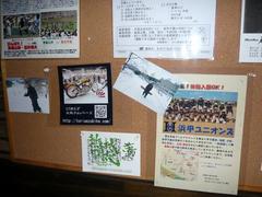 P1010551.JPGのサムネール画像