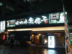 P1010719.JPGのサムネール画像