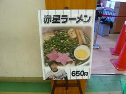 P1020133.JPGのサムネール画像